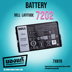 Battery Dell Latitude 7202 ของแท้ รับประกันศูนย์ Dell ราคาพิเศษ