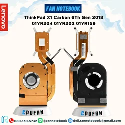 พัดลม โน๊ตบุ๊ค Lenovo ThinkPad X1 Carbon 6Th Gen 2018 01YR159