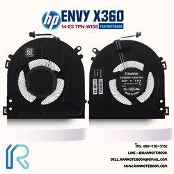 พัดลมโน๊ตบุ๊ค HP Envy X360 14-ES TPN-W158 ตรงรุ่น ส่งฟรี