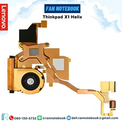 พัดลมโน๊ตบุ๊ค Lenovo Thinkpad X1 Helix Cpu Fan Heatsink