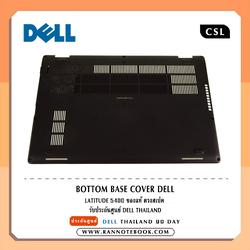 Bottom Base Cover Dell Latitude 5400 ของแท้ ตรงสเปค รับประกันศูนย์ Dell Thailand
