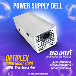 Power Supply Dell OptiPlex 3080 5080 7080 SFF แท้ศูนย์ Dell
