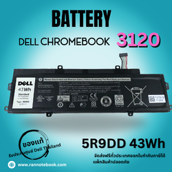 Battery Notebook Dell Chromebook 3120 43Wh ประกัน Dell ไทย ราคาถูก
