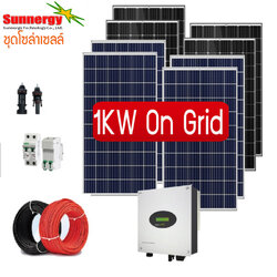 ชุดโซล่าเซลล์ออนกริด 1KW