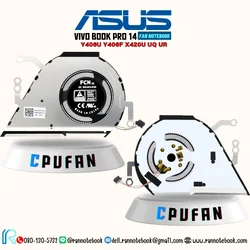 พัดลมโน๊ตบุ๊ค Asus Vivobook 14 X420U X420UA Y406U Y406F Y406UA