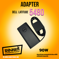 Adapter Dell Latitude 5480 แท้ ราคาพิเศษ 90W USB-C สายชาร์จ Dell 5480 แท้ 90w Type C รับประกันศูนย์ Dell Thailand