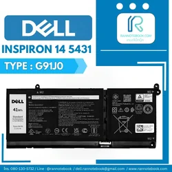 แบตเตอรี่ Dell Inspiron 14 5431 G91J0 แท้ศูนย์ ส่งด่วน!