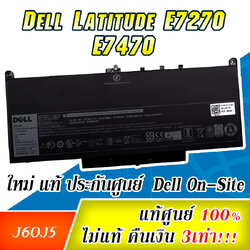 แบตเตอรี่ Dell Latitude E7270 J60J5 แท้ 55Whr ประกันศูนย์ Dell