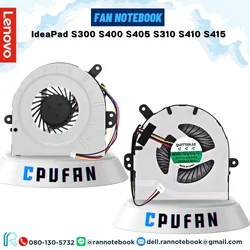 พัดลม โน๊ตบุ๊ค Lenovo IdeaPad S300 S400 S405 S310 S410 S415