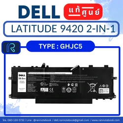 GHJC5 Battery Dell Latitude 9420 2in1 59.6Wh ประกัน Dell ไทย