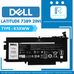 แบตเตอรี่ Dell Latitude 7389 2in1 5289 60Whr แท้ประกัน Dell