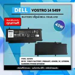 แบตเตอรี่ Dell Vostro 5459 แท้ ตรงสเปกประกันศูนย์ Dell Thailand