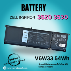แบตเตอรี่ Dell Inspiron 3520 3530 แท้ศูนย์ ส่งด่วน!