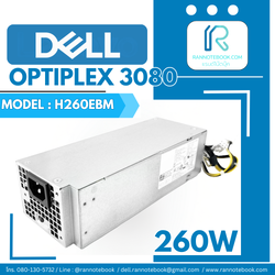 ใหม่ แท้ PowerSupply Dell Optiplex 3080 Tower MT พาวเวอร์ซัพพลาย Dell