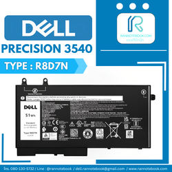 แบตเตอรี่ Dell Precision 3540 51Wh แท้ศูนย์ประกัน Dell Thailand
