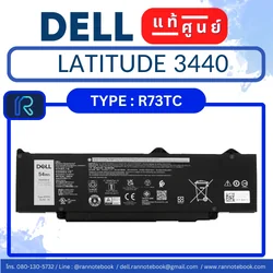 แท้ศูนย์ Battery Dell Latitude 3440 54Wh ประกัน Dell Thailand