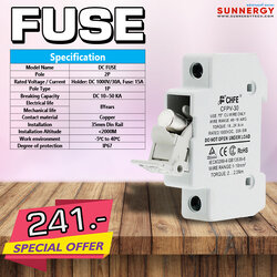 ฟิวส์ DC FUSE