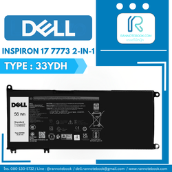 แบตเตอรี่ Dell Inspiron 17 7773 2-in-1 ประกัน Dell ไทย ตรงรุ่น ส่งฟรี