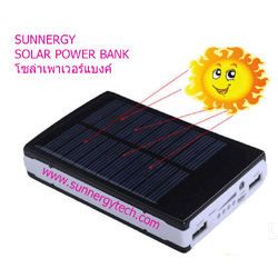 โซล่าเพาเวอร์แบงค์ solar power bank 6000 mah **กรุณาติดต่อเจ้าหน้าที่ ราคายังไม่รวมจัดส่ง**