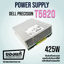 Power Supply Dell Precision T5820 425W แท้ประกันศูนย์ Dell Thailnd