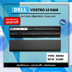 แบตเตอรี่ Dell Vostro 3560 48Whr 8858X ประกัน ศูนย์ Dell Thailand
