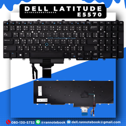 Keyboard Notebook Dell Latitude E5570 แท้ประกันศูนย์ Dell
