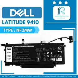 แบตเตอรี่ Dell Latitude 9410 แท้ 52W ประกันศูนย์ Dell Thailand