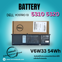 แบตเตอรี่ Dell Vostro 13 5310 5320 แท้ 54Whr ประกัน Dell