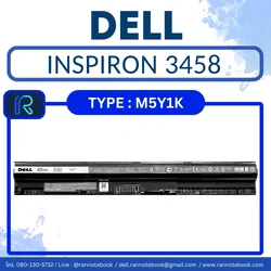 แบตเตอรี่ Dell Inspiron 3458 M5Y1K พร้อมส่ง!