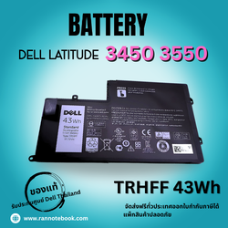 แบตเตอรี่ Dell Latitude 3450 3550 43Whr แท้ รับประกันศูนย์ Dell