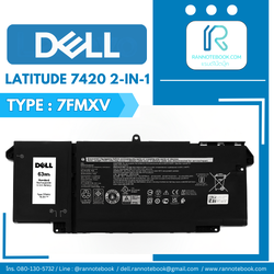 แบตเตอรี่ Dell Latitude 7420 2in1 ประกัน Dell Thailand ตรงรุ่น