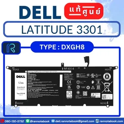 ใหม่ แบตเตอรี่ Dell Latitude 3301 แท้ประกันศูนย์ Dell