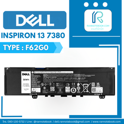 แบตเตอรี่ Dell Inspiron 13 7380 แท้ศูนย์ ประกัน Dell Thailand