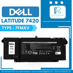 แบตเตอรี่ Dell Latitude 7420 แท้ศูนย์ ตรงรุ่น ประกัน Dell ลดราคาพิเศษ