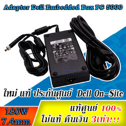 Adapter ชาร์จ สำหรับ Dell Embedded Box PC 5000 180W ของแท้ ศูนย์ สายชาร์จ Dell Embedded Box PC 5000 ประกัน Dell Thailand