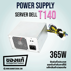 Power Supply Dell Server T140 365W ของแท้ประกันศูนย์ Dell Thailand