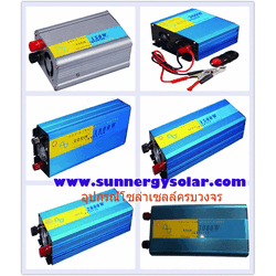 Inverter (หม้อแปลงไฟฟ้า) รุ่น PSW-500W 12V (DXN-V1)