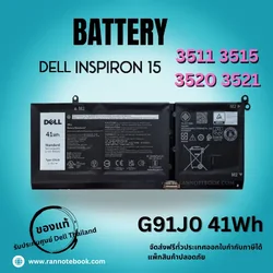 แบตเตอรี่ Dell Inspiron 15 3511 3515 3520 3521 ตรงรุ่น แท้ศูนย์