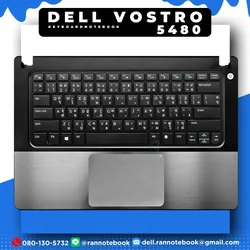 บอดี้ คีย์บอร์ด Dell Vostro 5480 Palmrest แท้ศูนย์ประกัน Dell