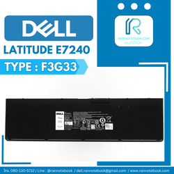 แบตเตอรี่ Dell Latitude E7240 39Wh แท้ศูนย์ ประกัน Dell Thailand
