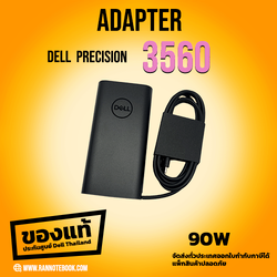 Adapter Type C Dell Precision 3560 90W แท้ศูนย์ Dell ลดราคาพิเศษ