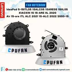 พัดลม โน๊ตบุ๊ค Lenovo IdeaPad 5-15ITL05 Xiaoxin 15-ARE S550-15