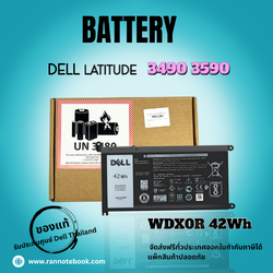 แบตเตอรี่ Dell Latitude 3490 แท้ศูนย์ Dell ไทย 42Whr ลดราคาพิเศษ