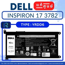 แบตเตอรี่ Dell Inspiron 17 3782 แท้ประกันศูนย์ Dell