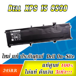 แบตเตอรี่ Dell XPS 15 9530 91Whr แท้ประกันศูนย์ Dell