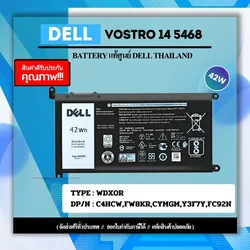 แบตเตอรี่ Dell Vostro 14 5468 แท้ ประกันศูนย์ Dell