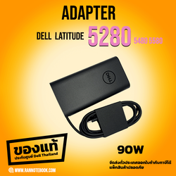 Adapter Dell Latitude 5280 5480 5580 แท้ ราคาพิเศษ 90W USB-C สายชาร์จ Dell 5580 5280 5480 แท้ รับประกันศูนย์ Dell Thailand