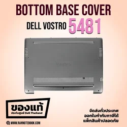 Bottom Base Cover Dell Vostro 5481 ของแท้ YHFFH ประกันศูนย์ Dell