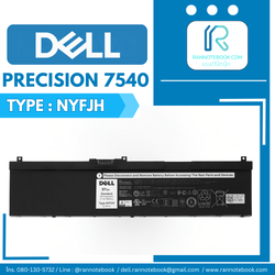 แบตเตอรี่ Dell Precision 7540 97Wh แท้ศูนย์ ประกัน Dell Thailand ลดราคา