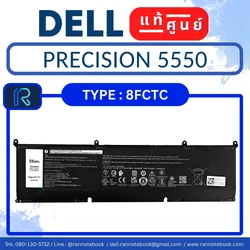 8FCTC Battery Dell Precision 5550 แบตแท้ 56Whr ประกันศูนย์ Dell 1 ปี